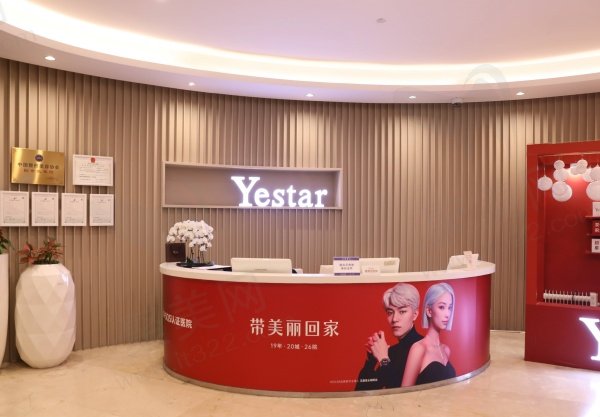 重庆艺星整形医院是几级医院
