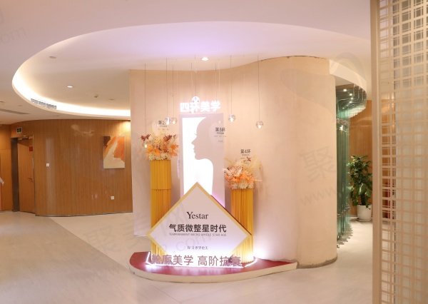 重庆艺星整形医院的服务特色