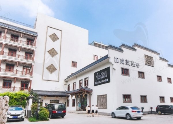 北京加减美美容V6价格