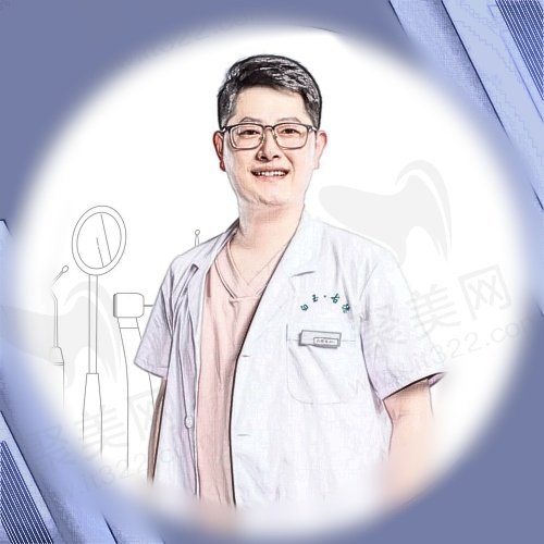 烟台妍玉口腔高晓文医生