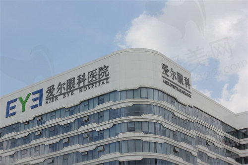爱尔.jpg