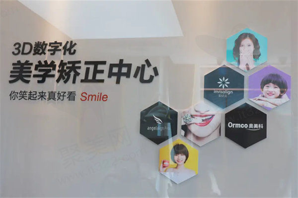无锡佳士洁口腔医院地址