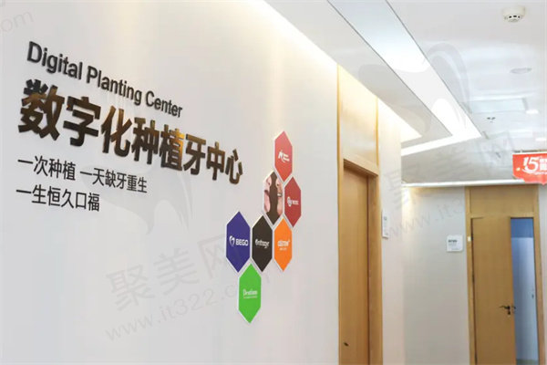 无锡佳士洁口腔医院电话