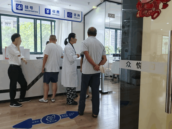 金华开发区众悦口腔门诊部口碑