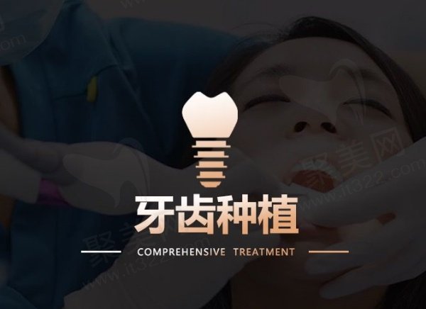 郑州中诺口腔医院种植牙多少钱