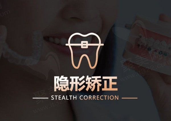 郑州中诺口腔医院牙齿矫正多少钱