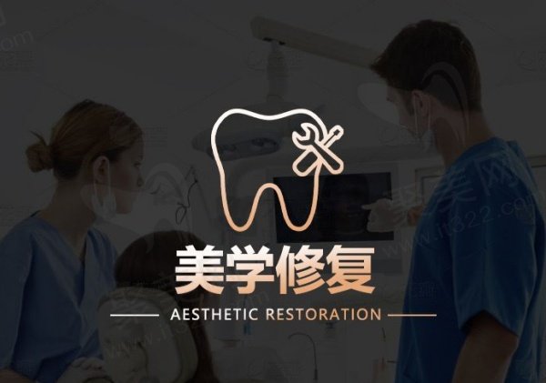 郑州中诺口腔医院常规口腔治疗多少钱