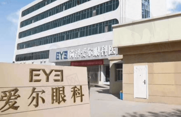 菏泽华厦眼科医院和爱尔眼科上榜菏泽眼科医院排名前三