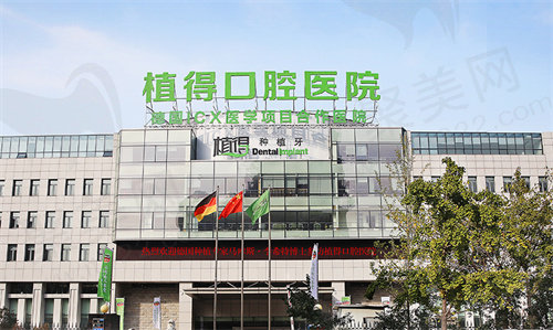 开封植得口腔门诊部董勤岭医生简介