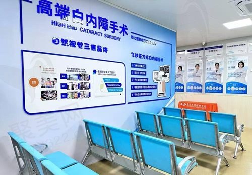 东莞光明眼科医院怎么样？