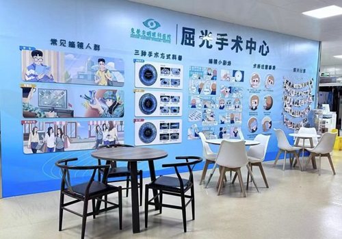 东莞光明眼科医院怎么样？