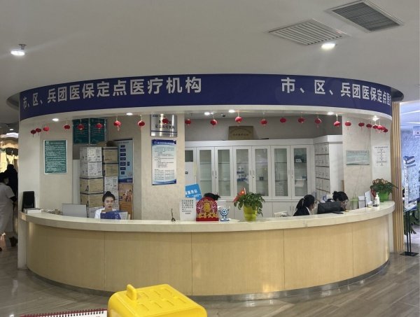 乌鲁木齐美奥口腔医院介绍