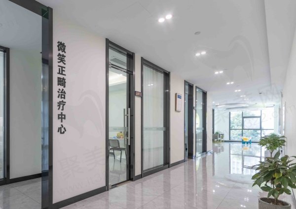 诸暨复大口腔门诊部怎么预约