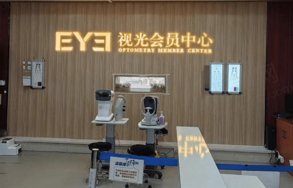 大连爱尔眼科医院院长介绍