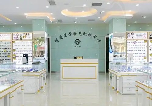 郑州博爱眼科医院怎么样？