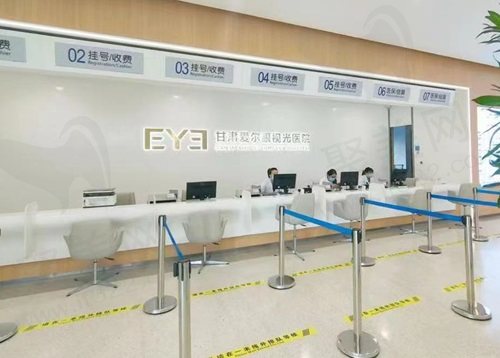 甘肃爱尔眼视光医院正规吗？