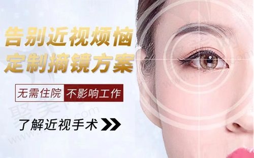 甘肃爱尔眼视光医院正规吗？