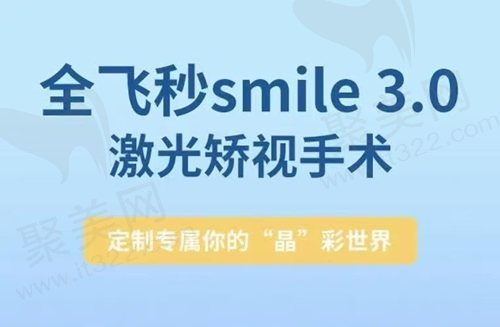 商丘尖峰眼科医院可靠吗？