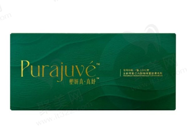 塑妍真少女针是杂牌子吗