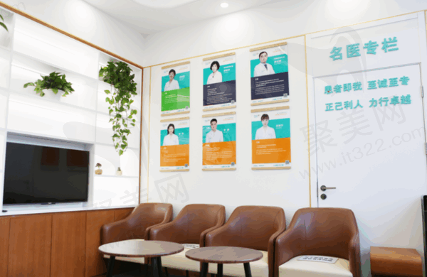 北京至亮眼科诊所价格表