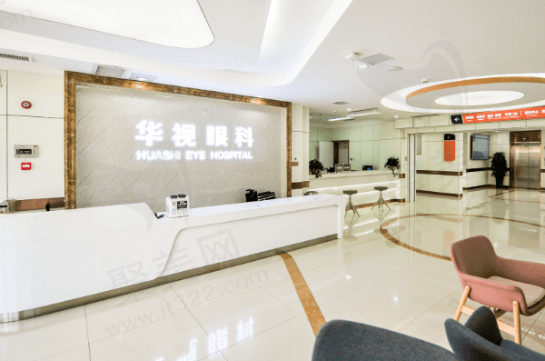 济南华视眼科医院挂号预约平台全览：
