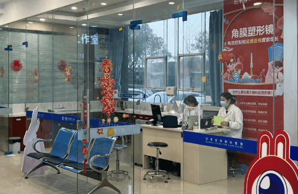 九江爱尔眼科医院做近视手术好吗？