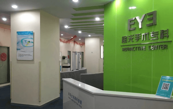 拓展介绍一下九江爱尔眼科医院是什么性质的医院？