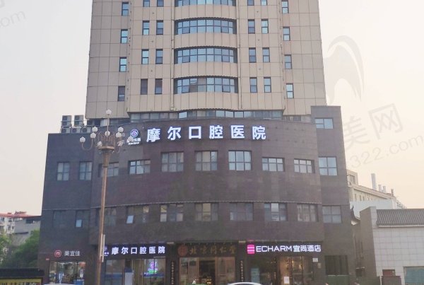 南昌摩尔口腔医院种植牙价格多少