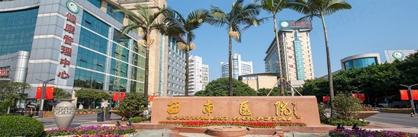 重庆西 南医院较好的眼科医生