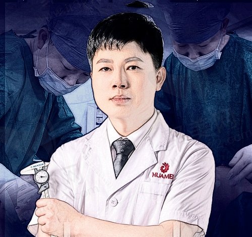 柳州华美胡晓波医生