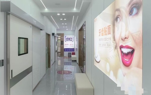 启辰口腔是连锁机构吗