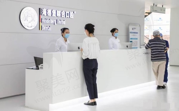 天津海德堡口腔医院牙齿矫正多少钱