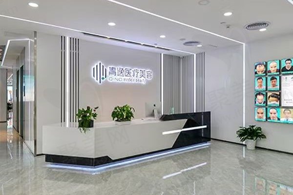 青逸植发是什么档次