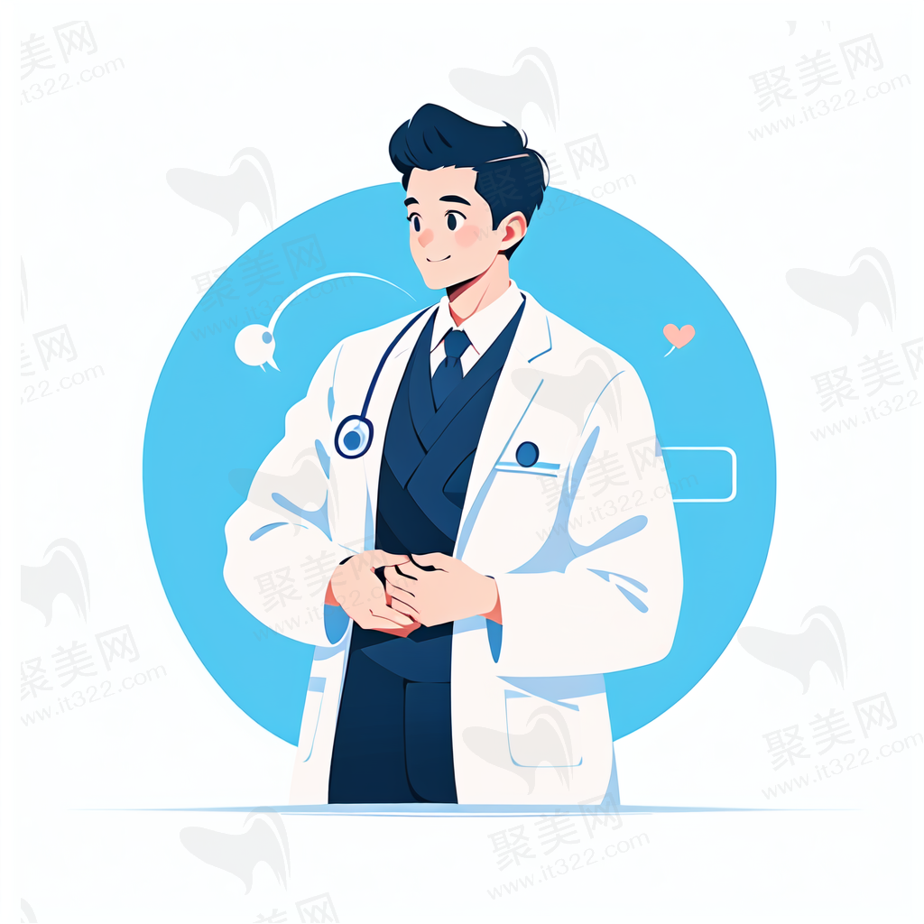 绍兴王伊萍医生介绍 