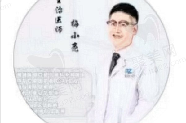 梅小亮