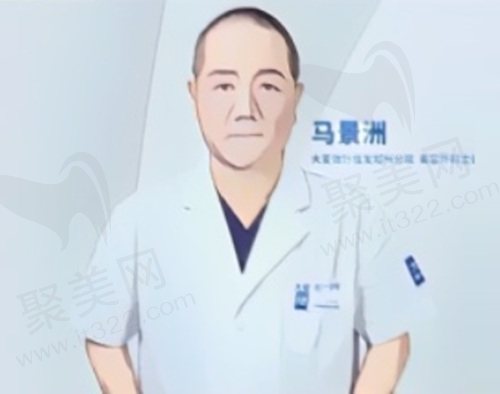 马景洲
