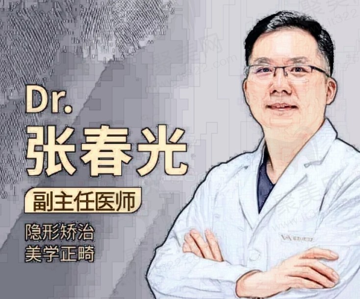 张春光
