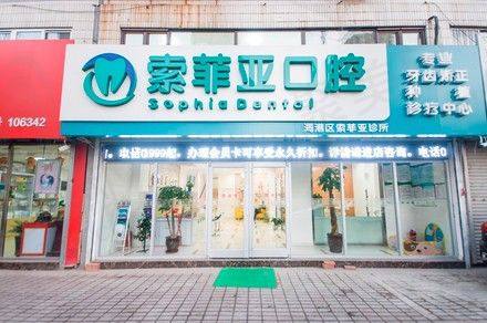 金属托槽矫正价格及适用人群