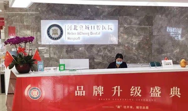 其他矫正方式价格及特点