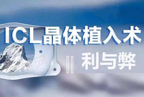 想在新疆看眼科？乌鲁木齐普瑞眼科凭实力成当地人口中“顶流”！