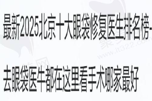 广州艺星医疗美容医院地址曝光，具体位置位于广州市天河区天河北路，正规医院技术团队强大！