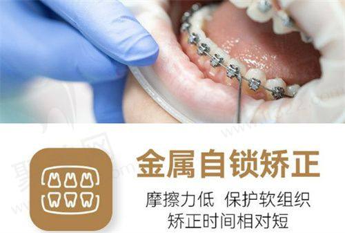 一、桐乡市第一人民医院口腔科
