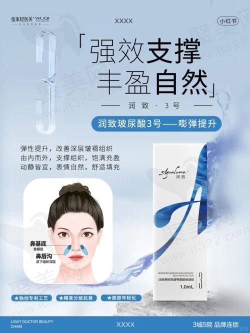 三、成都八大处医院口碑与实例分享