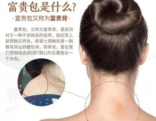 四、广州艺星医疗美容医院的完整信息