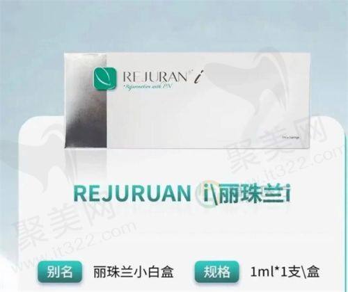 济南诺德医疗美容医院是三等甲医院吗？医院正规性及整形项目评价，双眼皮手术效果如何？