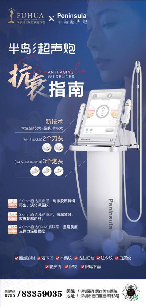 北京艺星和美莱哪个医院好？北京艺星与美莱医院对比：两大正规微整形机构，谁更适合你的美丽需求？