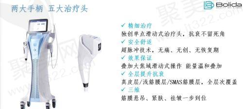 二、特色项目与技术优势