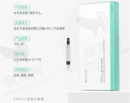二、隆胸项目价格明细