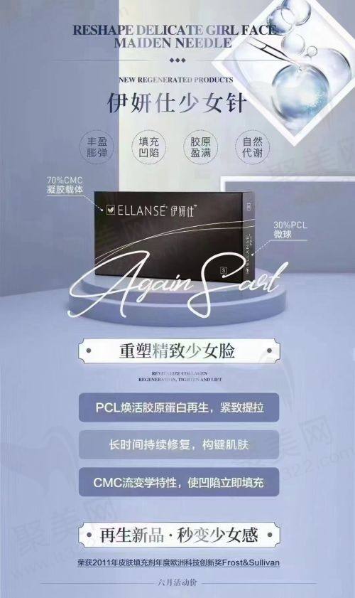 2. 鼻部整形项目价格