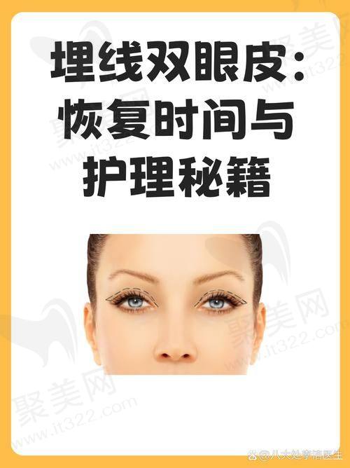 二、大连爱德丽格宋立男医生擅长技术